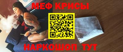 mdma Кунгур