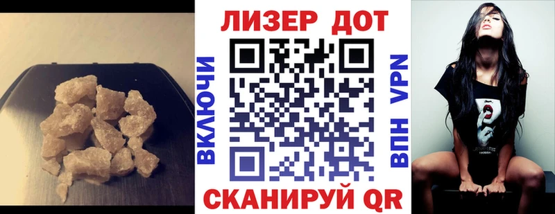 Лсд 25 экстази кислота  блэк спрут сайт  Ступино 