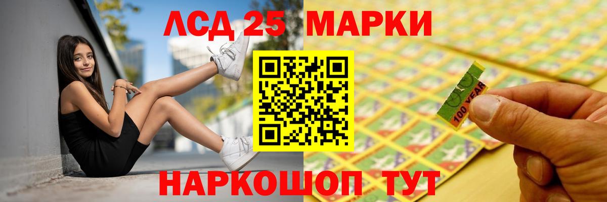 LSD-25 экстази ecstasy  ЛСД экстази ecstasy  Вход с VPN  Ступино 