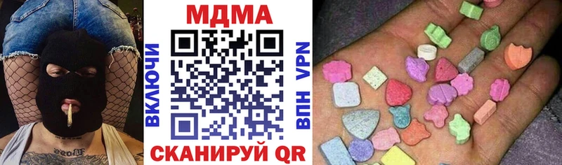 MDMA VHQ  darknet Telegram  Ступино 