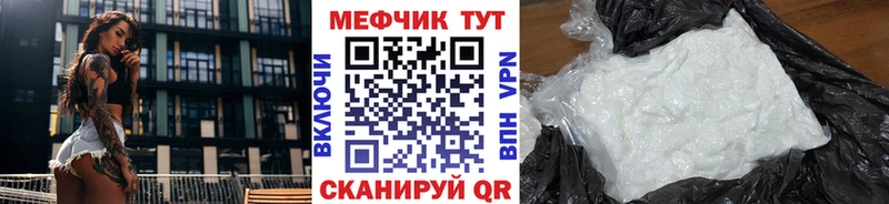 магазин продажи наркотиков mega ссылки МЕФ 4 MMC Ступино