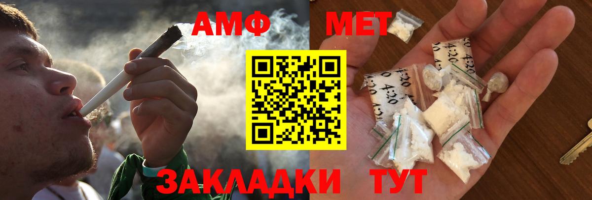 Первитин витя  Вход с VPN  Первитин витя  Первитин  Ступино 
