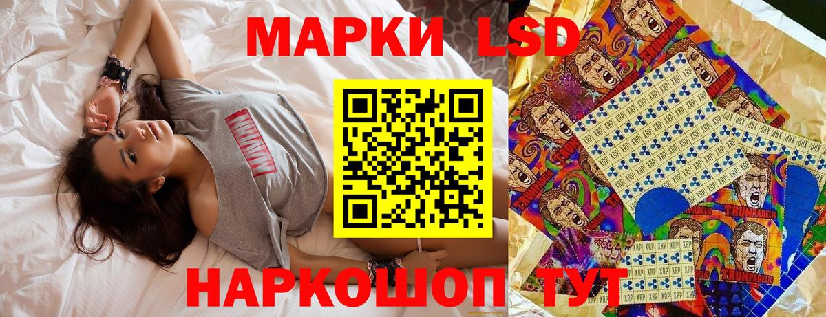 Марки N-bome  Наркотические марки 1,5мг  купить наркоту  Ступино  Вход с VPN 