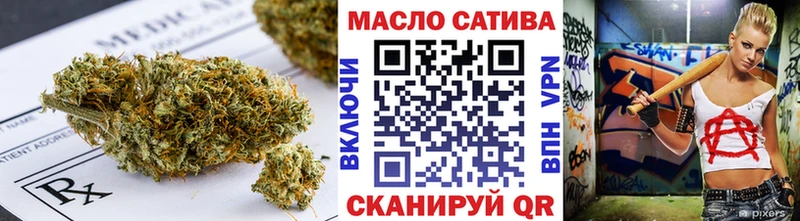 ТГК гашишное масло  Ступино 