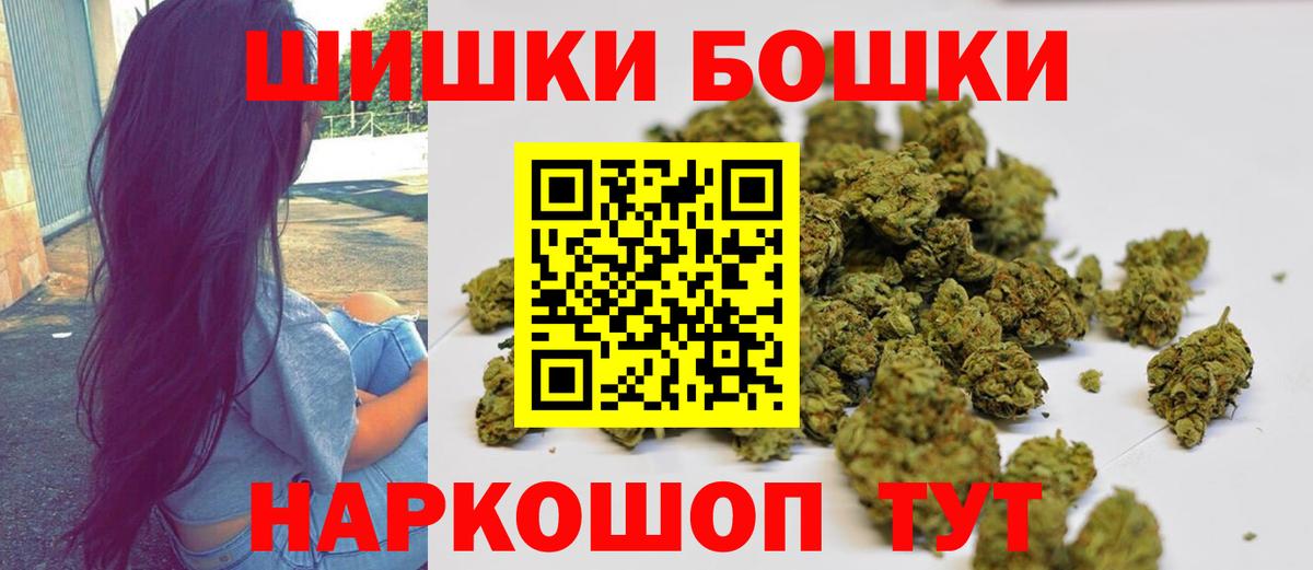 Каннабис Bruce Banner  МАРИХУАНА White Widow  Вход с VPN  Марихуана THC 21%  Шишки марихуана марихуана  Ступино 